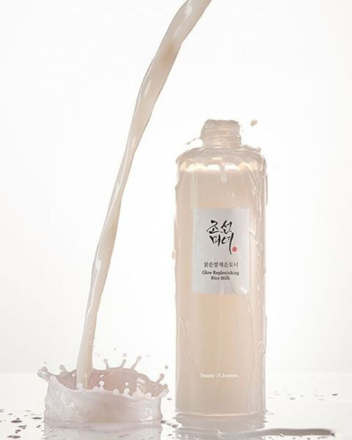 BEAUTY OF JOSEON - Glow Replenishing Rice Milk - 150ml - PIBUKARE