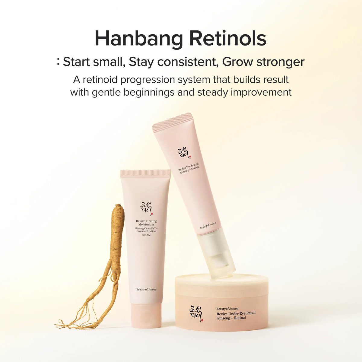 Beauty of Joseon : Revive Firming Moisturizer - Ginseng + Retinol - 50 ml