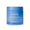 LANEIGE - Water Sleeping Mask - 70ml - PIBU 피부